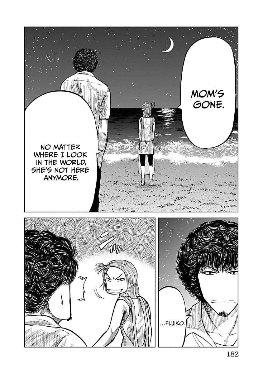 Read Worst Gaiden Guriko chapter 16 image 13 on Lezhin