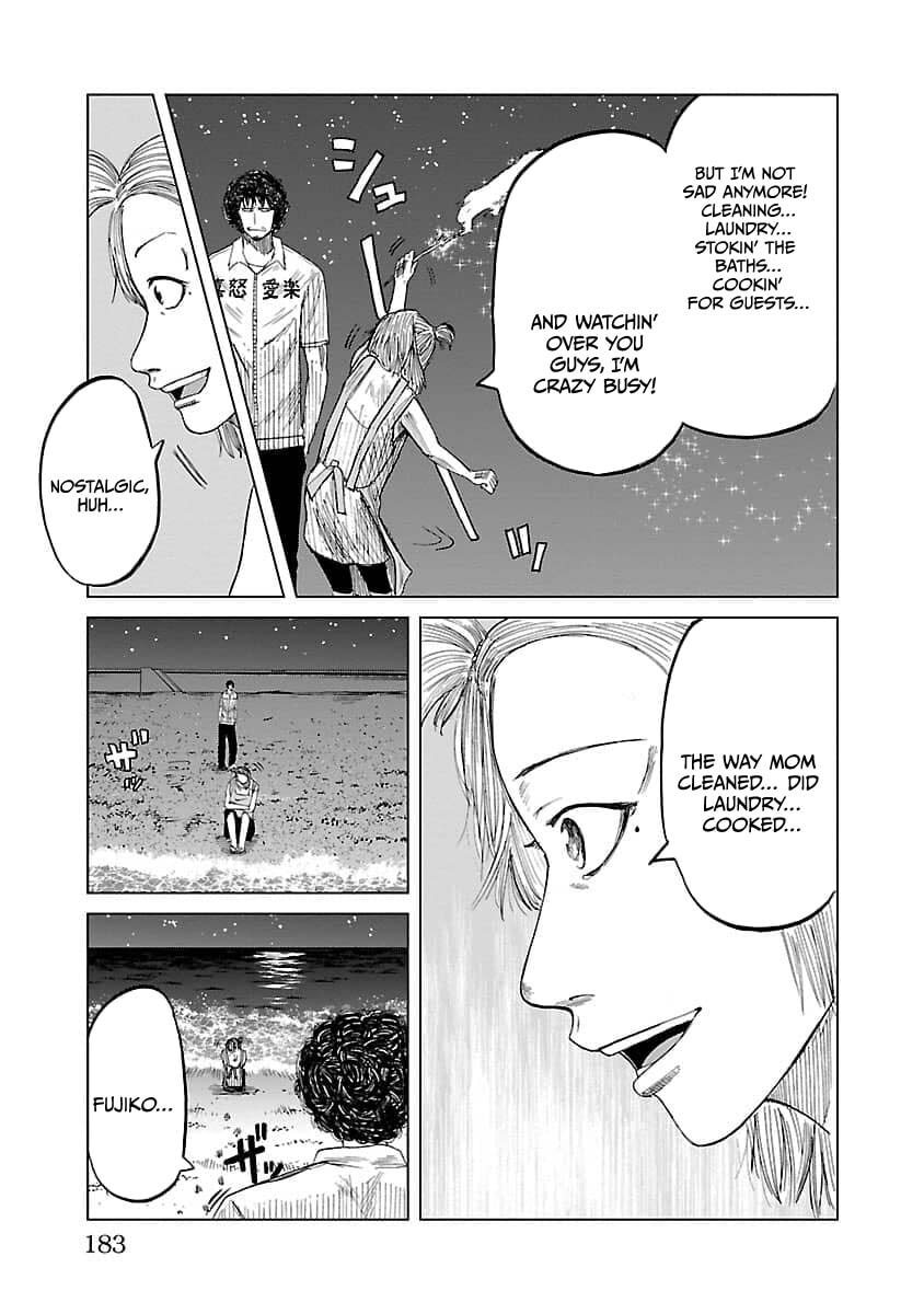 Read Worst Gaiden Guriko chapter 16 image 14 on Lezhin