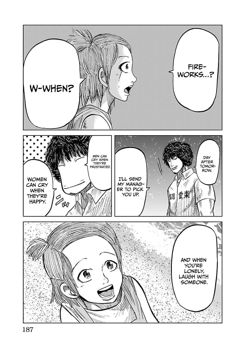 Read Worst Gaiden Guriko chapter 16 image 18 on Lezhin