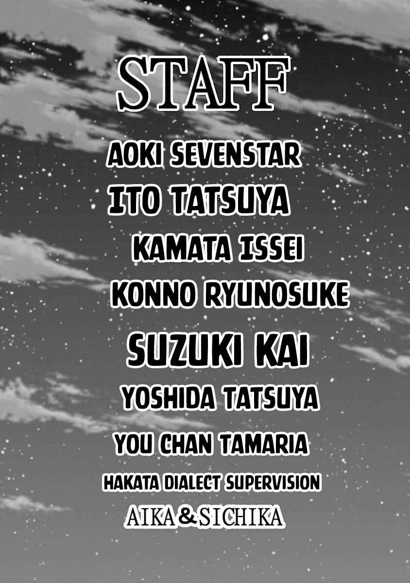 Read Worst Gaiden Guriko chapter 16 image 20 on Lezhin