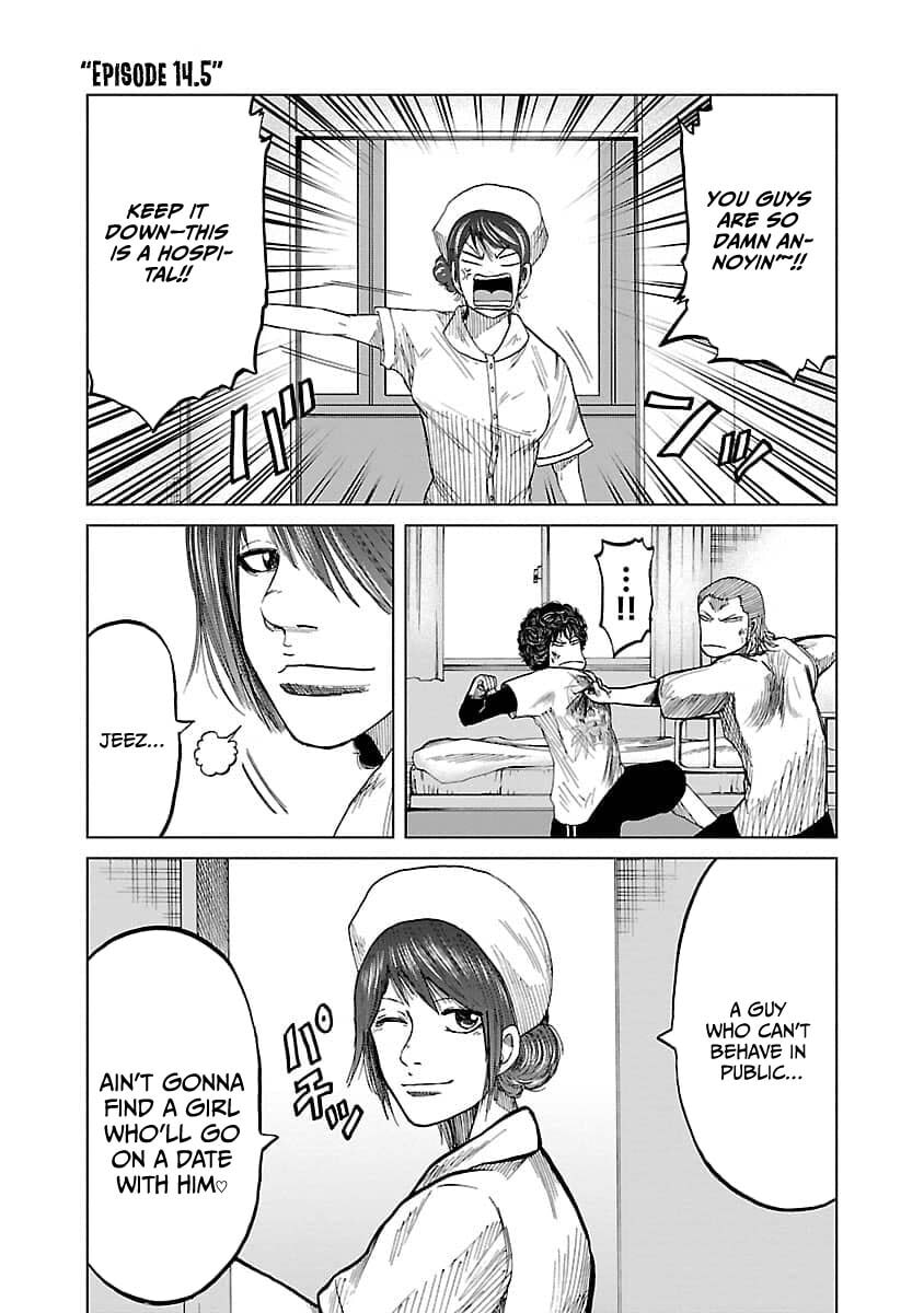 Read Worst Gaiden Guriko chapter 16 image 21 on Lezhin