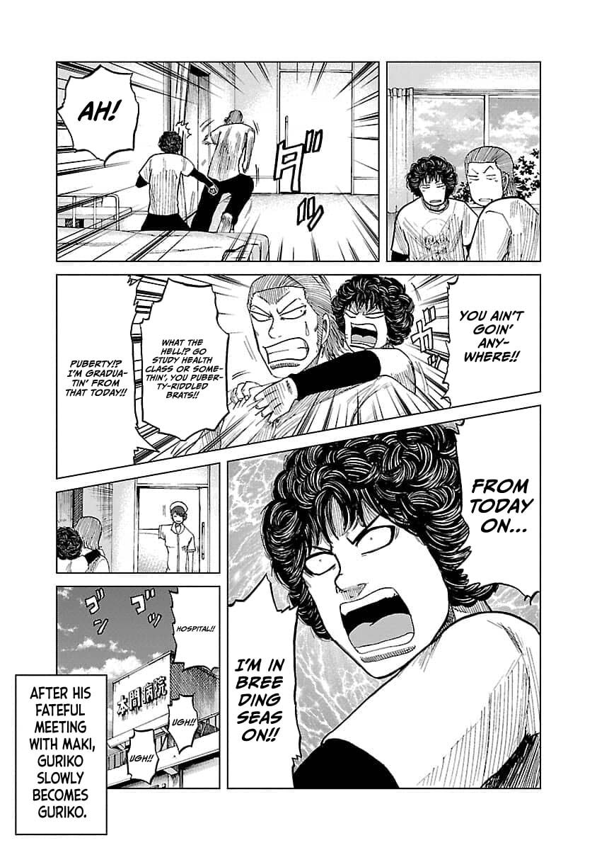 Read Worst Gaiden Guriko chapter 16 image 22 on Lezhin