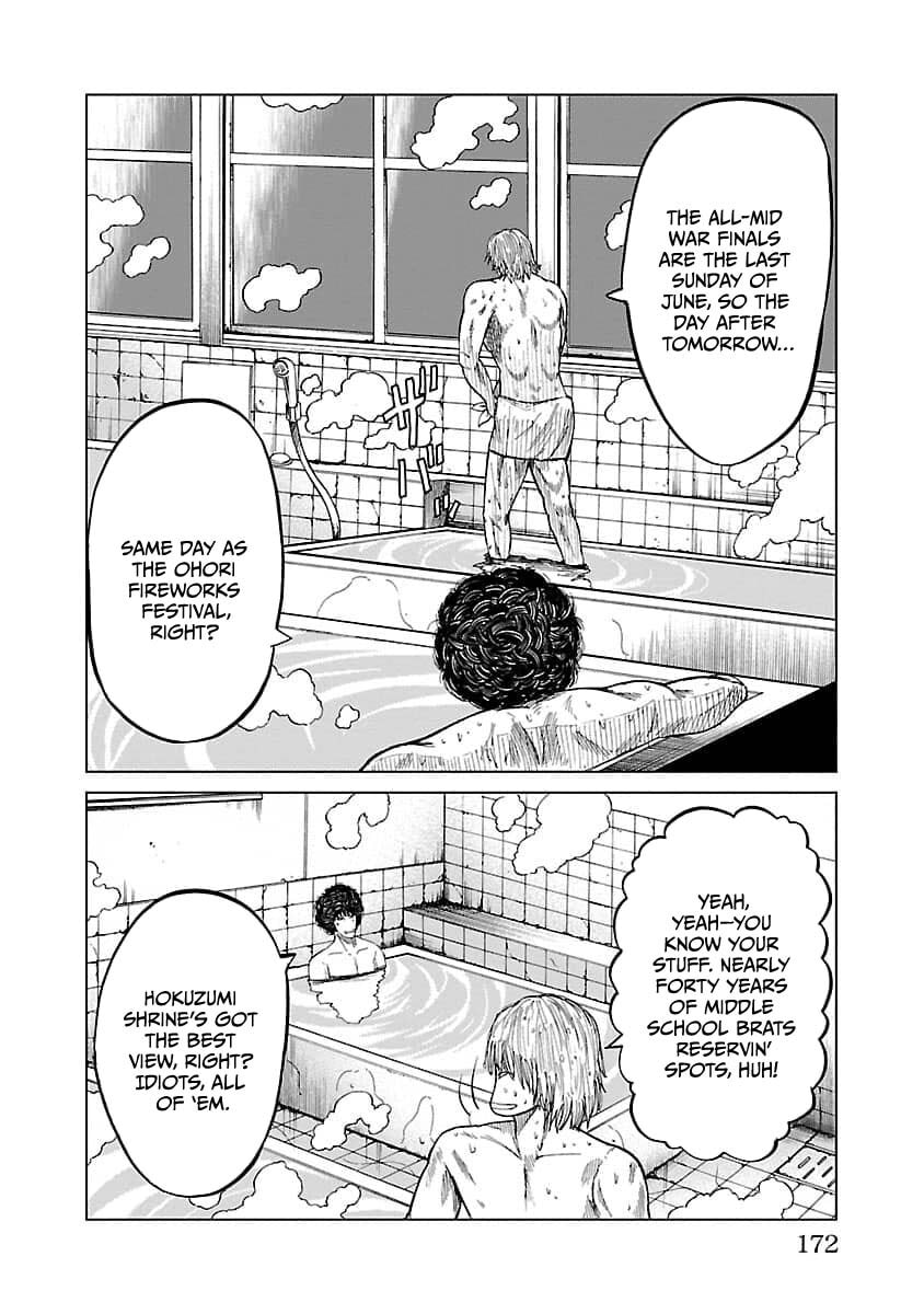 Read Worst Gaiden Guriko chapter 16 image 3 on Lezhin