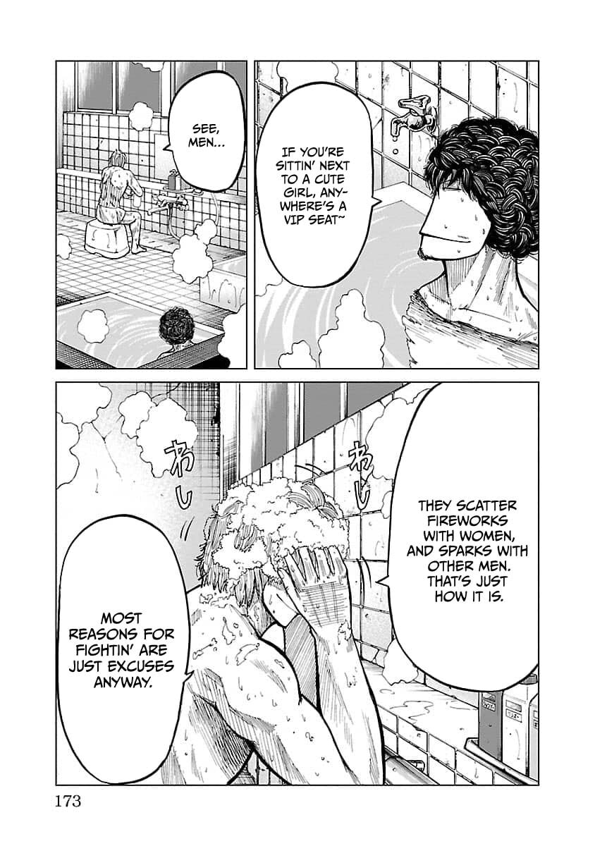 Read Worst Gaiden Guriko chapter 16 image 4 on Lezhin