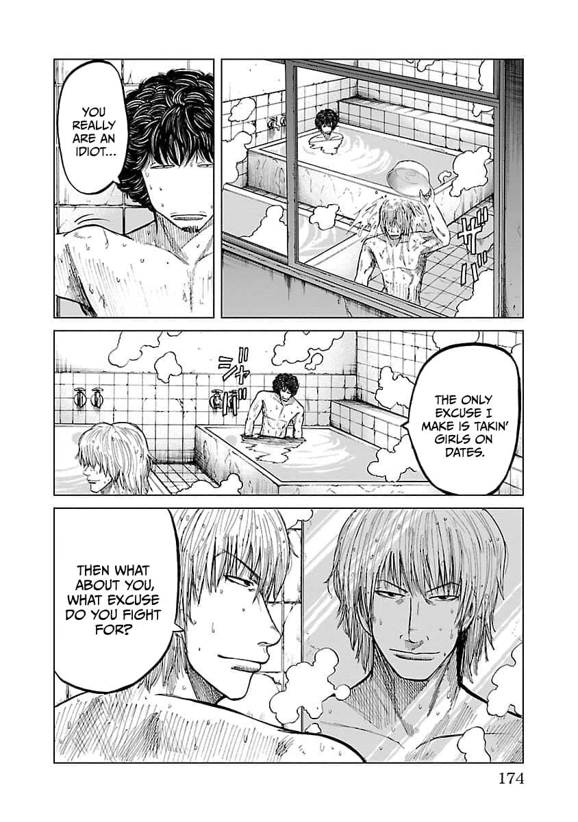 Read Worst Gaiden Guriko chapter 16 image 5 on Lezhin