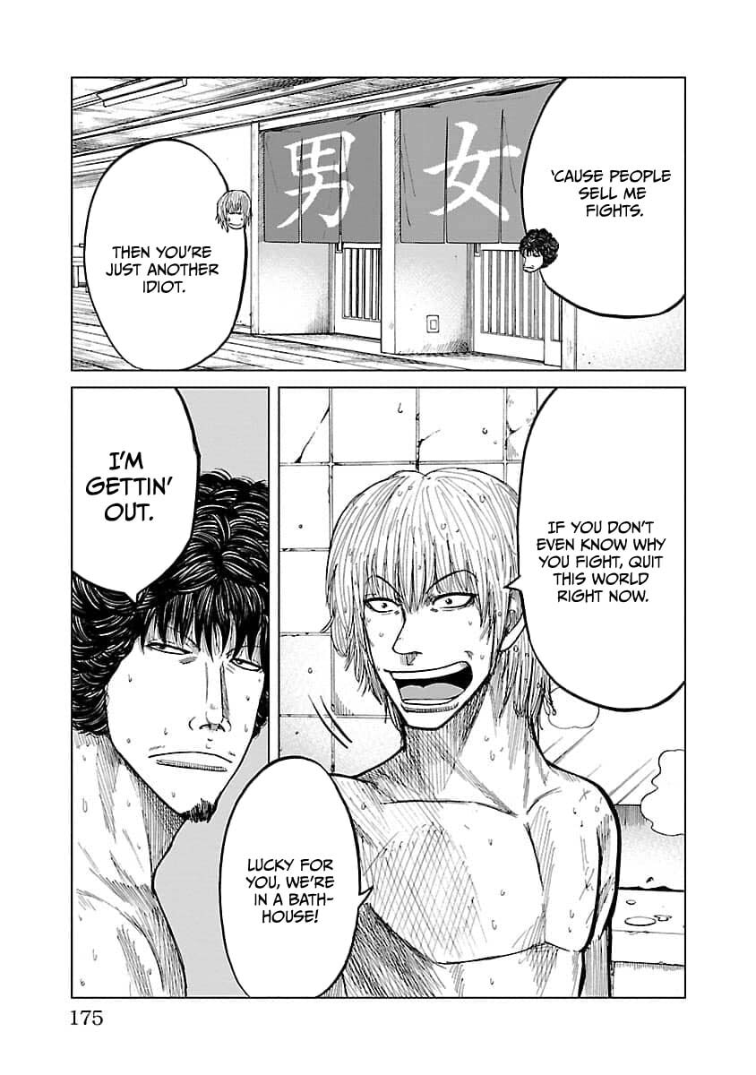 Read Worst Gaiden Guriko chapter 16 image 6 on Lezhin