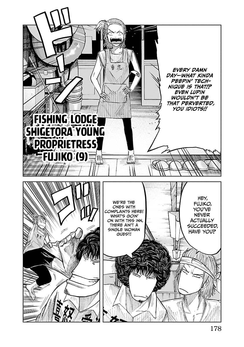 Read Worst Gaiden Guriko chapter 16 image 9 on Lezhin