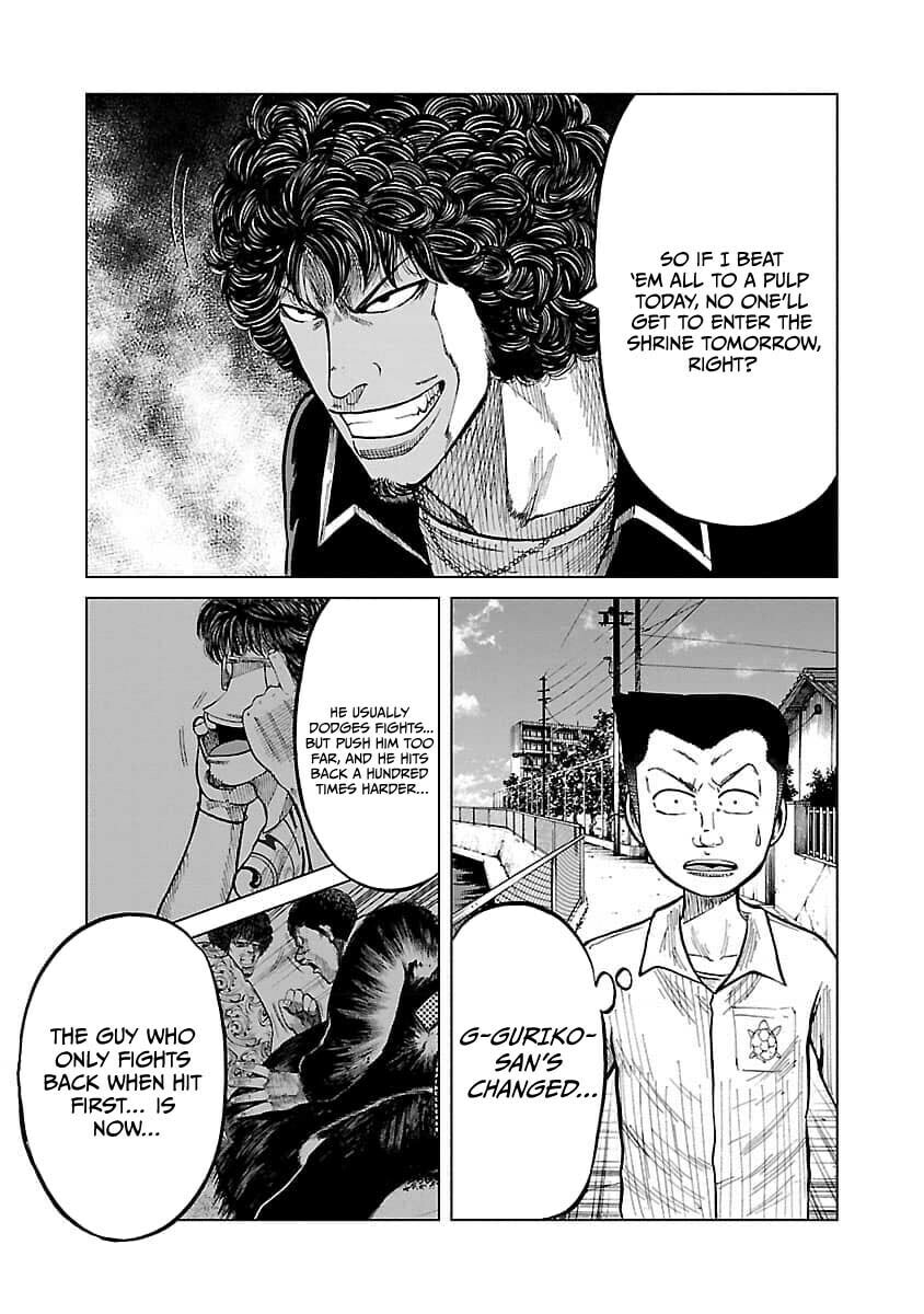 Read Worst Gaiden Guriko chapter 17 image 10 on Lezhin