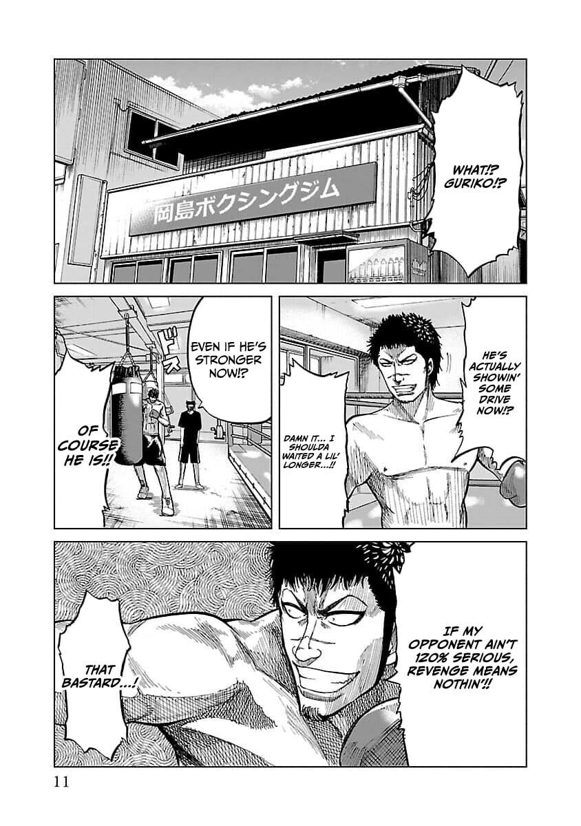Read Worst Gaiden Guriko chapter 17 image 12 on Lezhin
