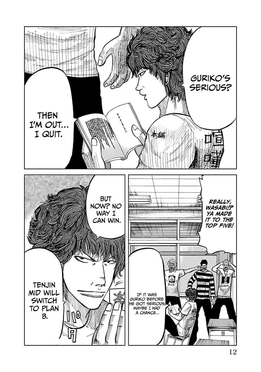 Read Worst Gaiden Guriko chapter 17 image 13 on Lezhin
