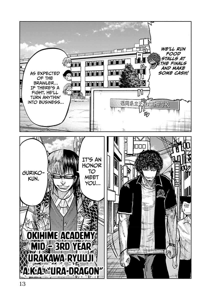 Read Worst Gaiden Guriko chapter 17 image 14 on Lezhin