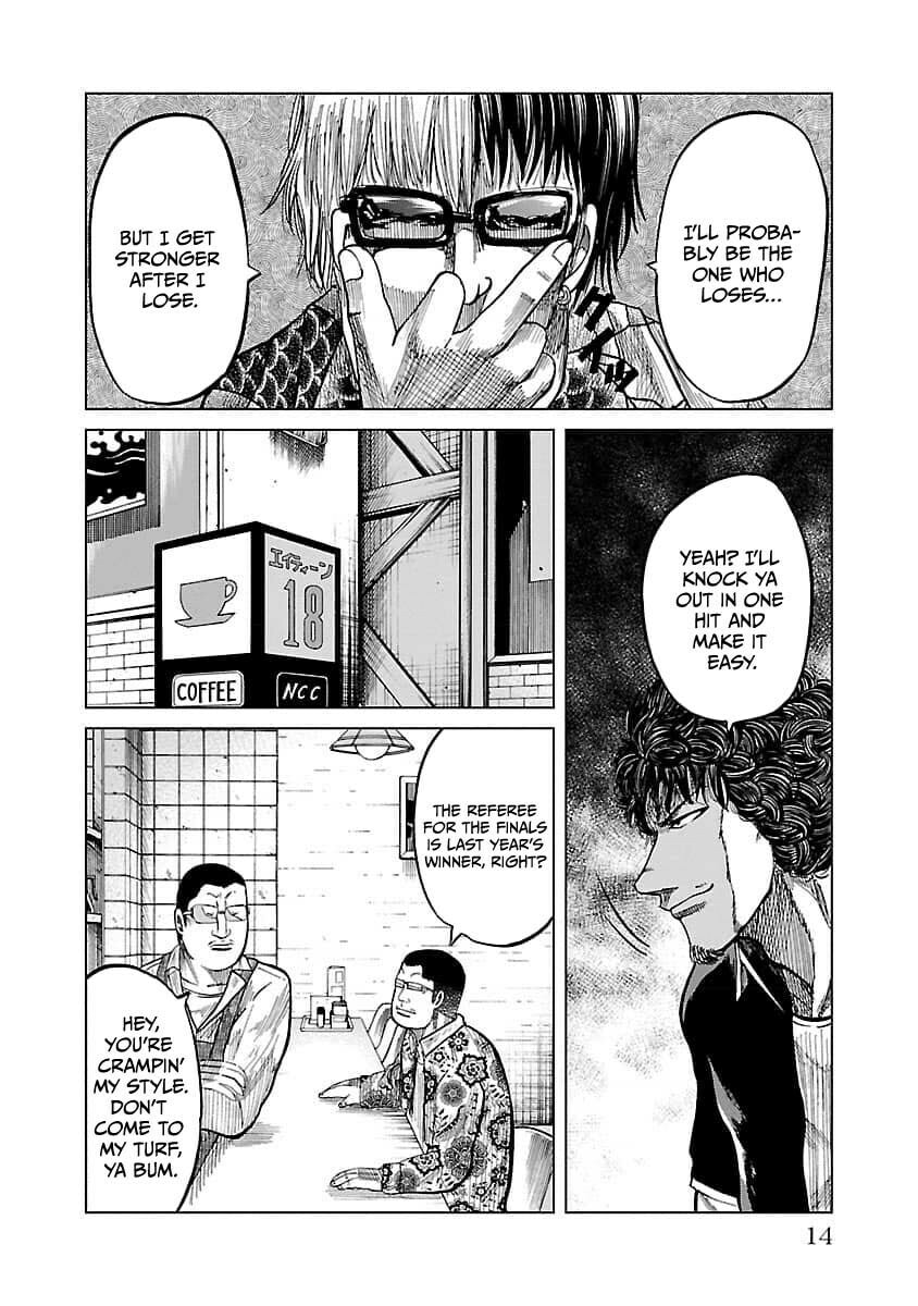 Read Worst Gaiden Guriko chapter 17 image 15 on Lezhin