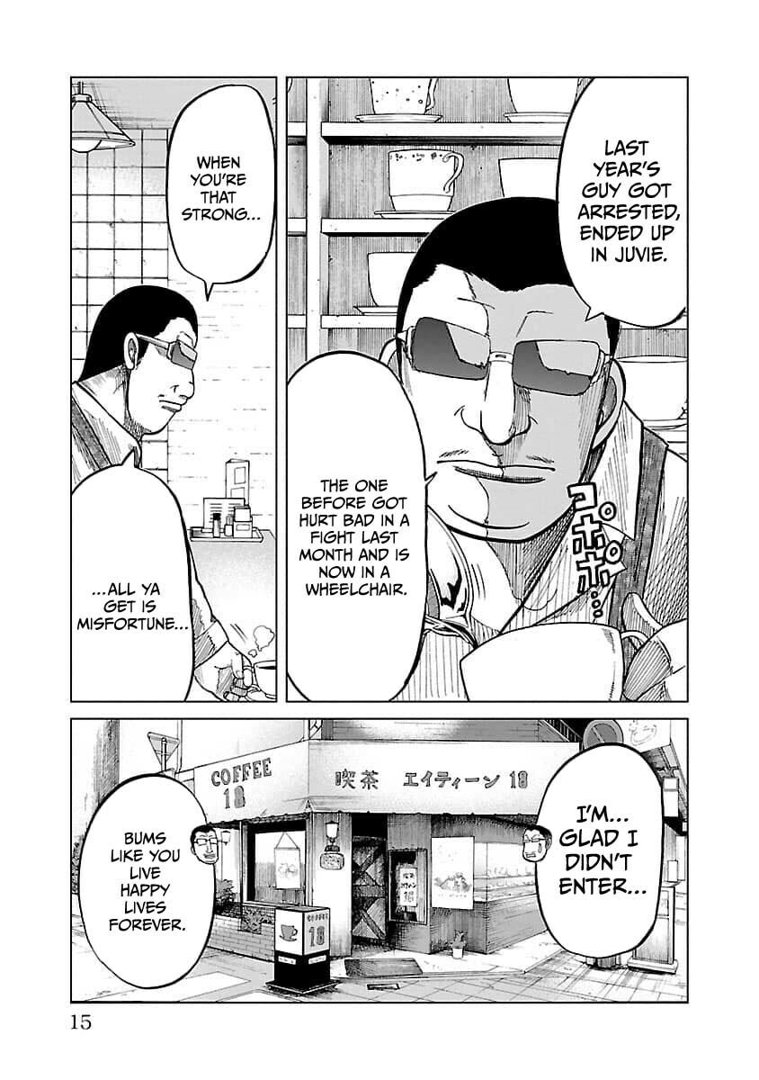 Read Worst Gaiden Guriko chapter 17 image 16 on Lezhin