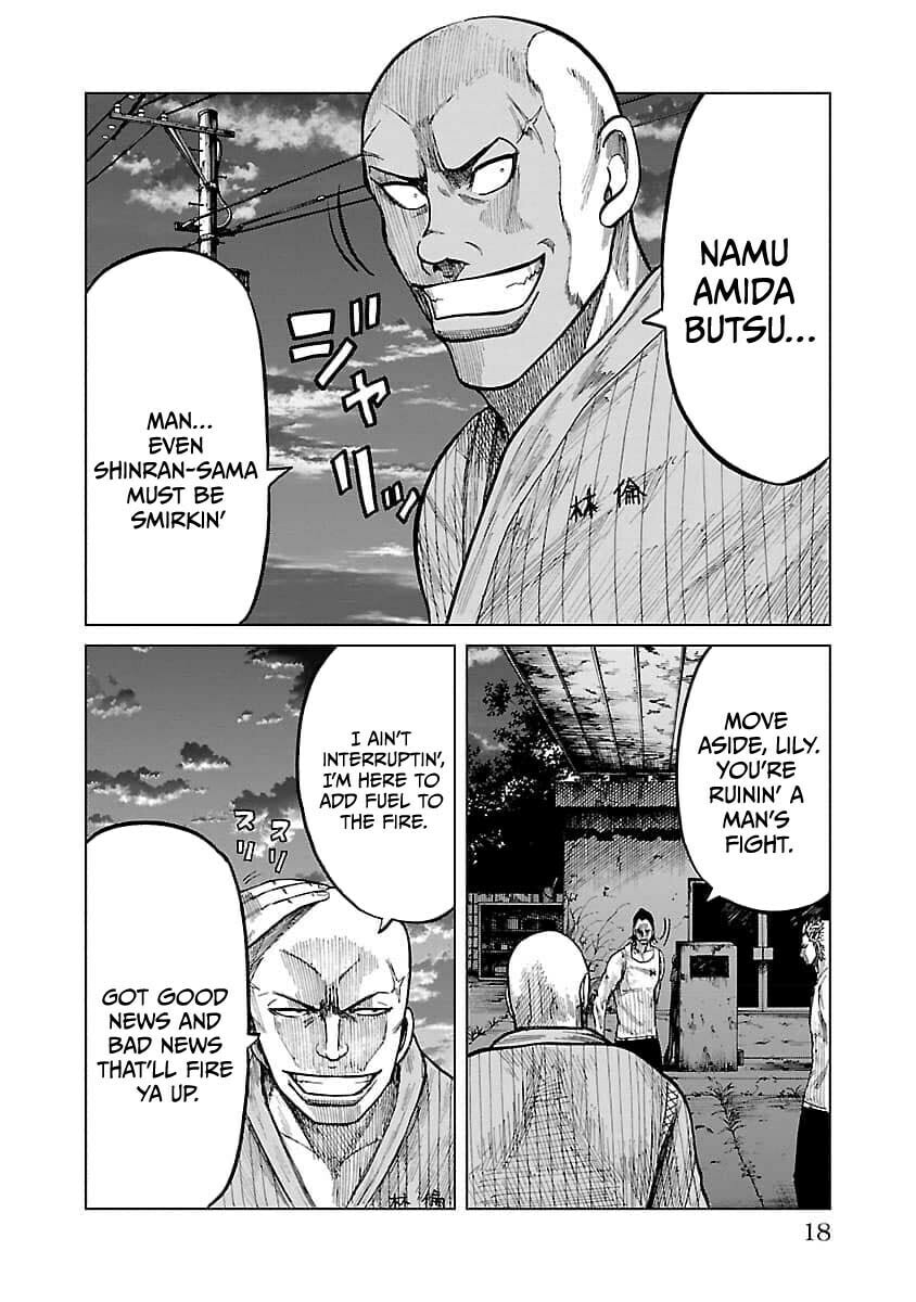 Read Worst Gaiden Guriko chapter 17 image 19 on Lezhin