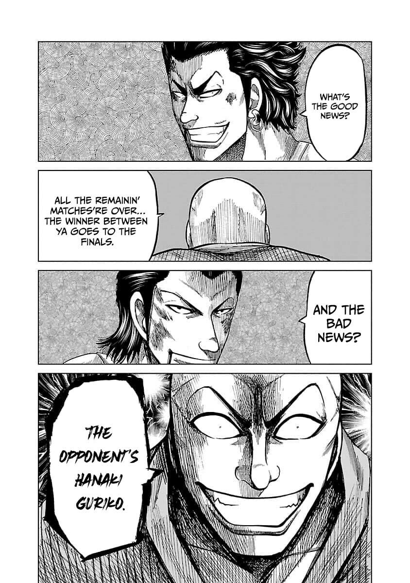 Read Worst Gaiden Guriko chapter 17 image 20 on Lezhin