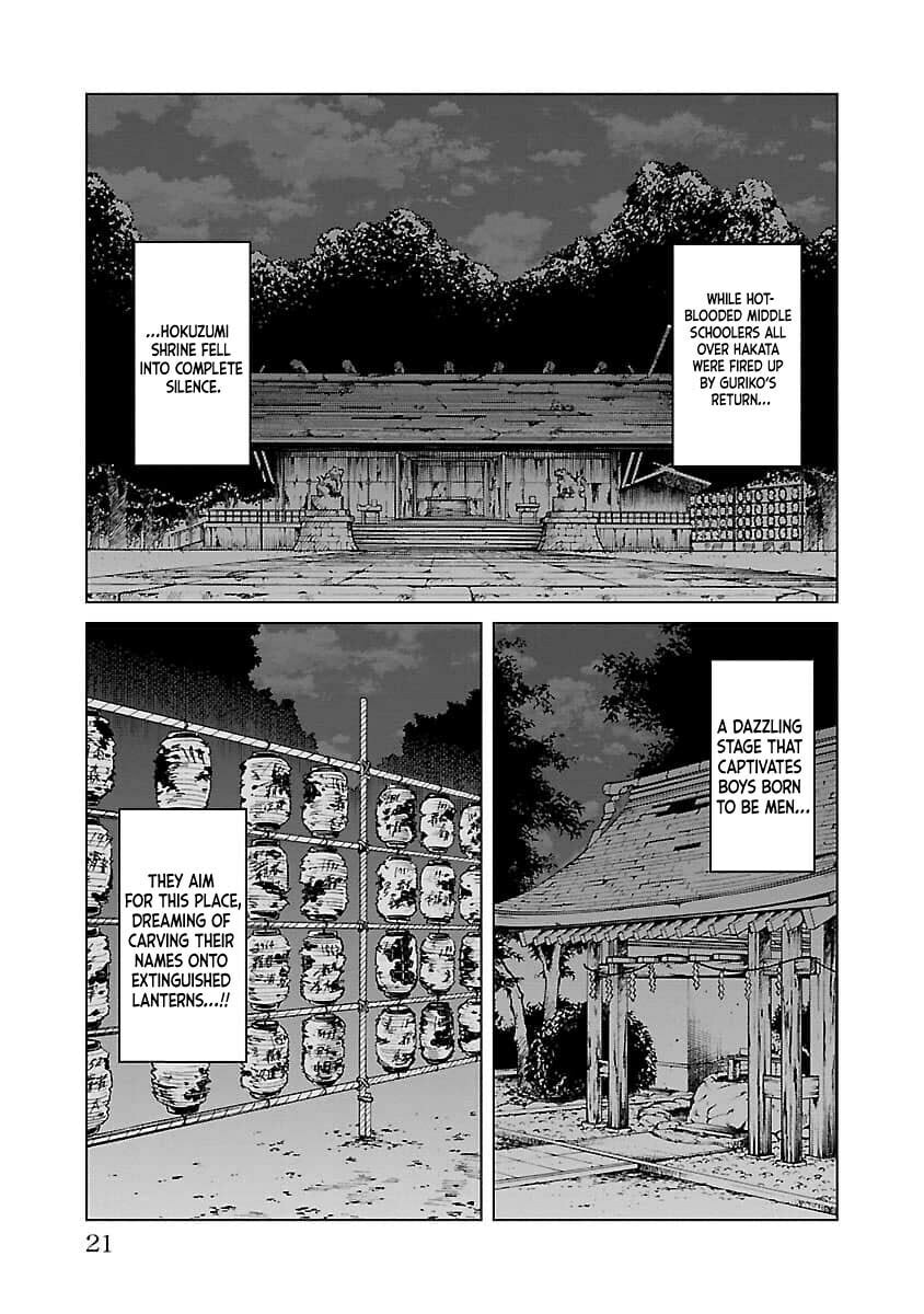 Read Worst Gaiden Guriko chapter 17 image 22 on Lezhin
