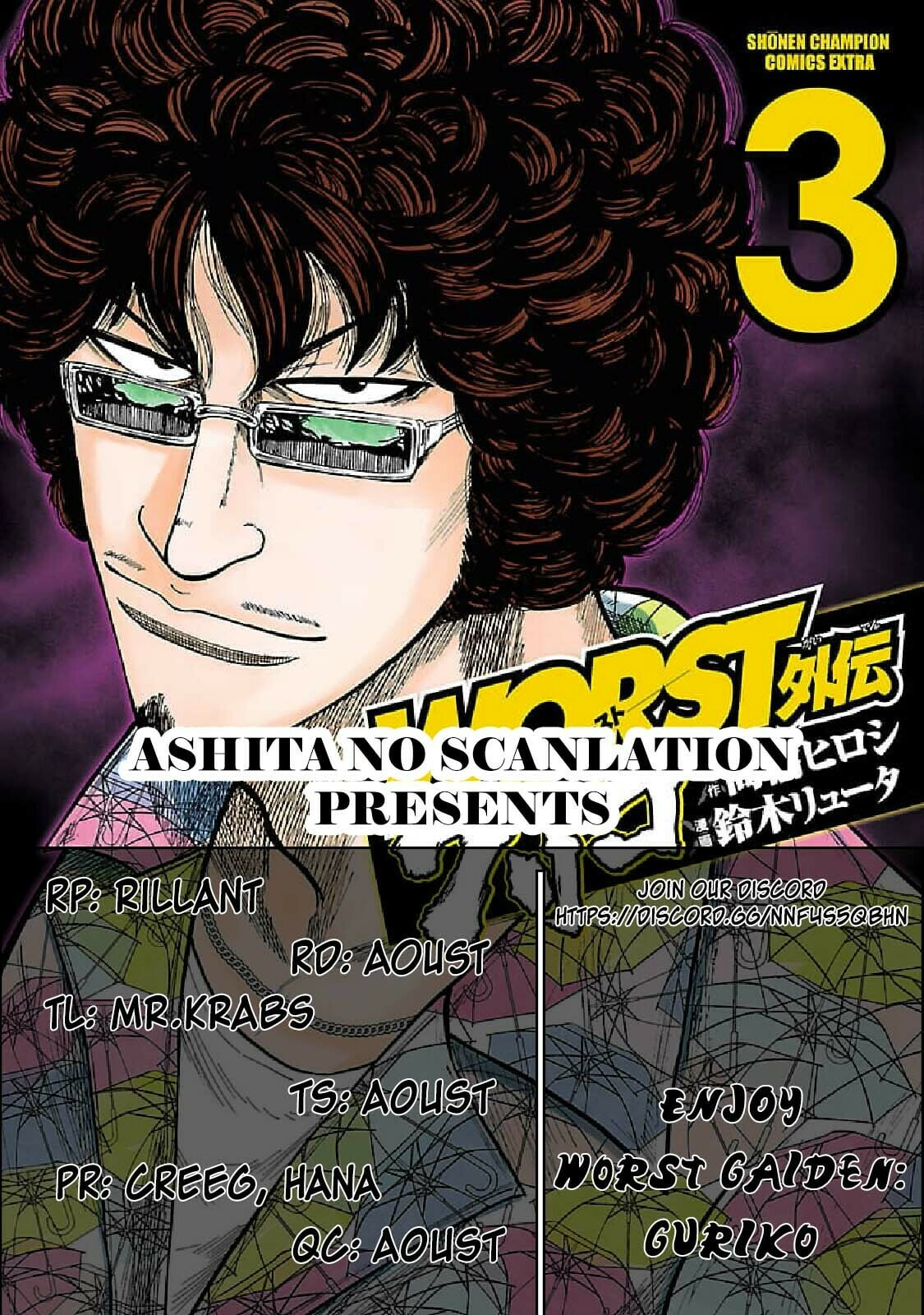 Read Worst Gaiden Guriko chapter 17 image 26 on Lezhin