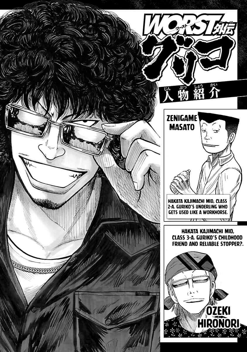 Read Worst Gaiden Guriko chapter 17 image 3 on Lezhin