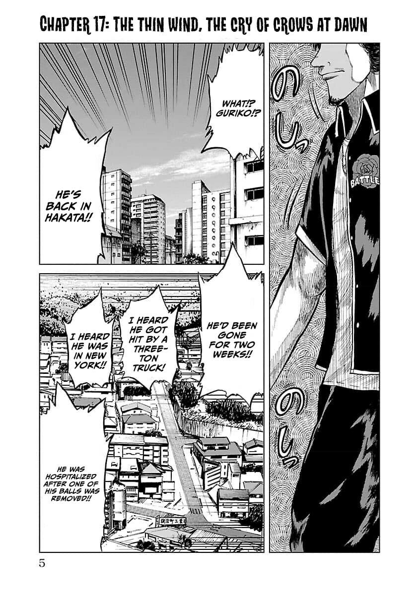Read Worst Gaiden Guriko chapter 17 image 6 on Lezhin