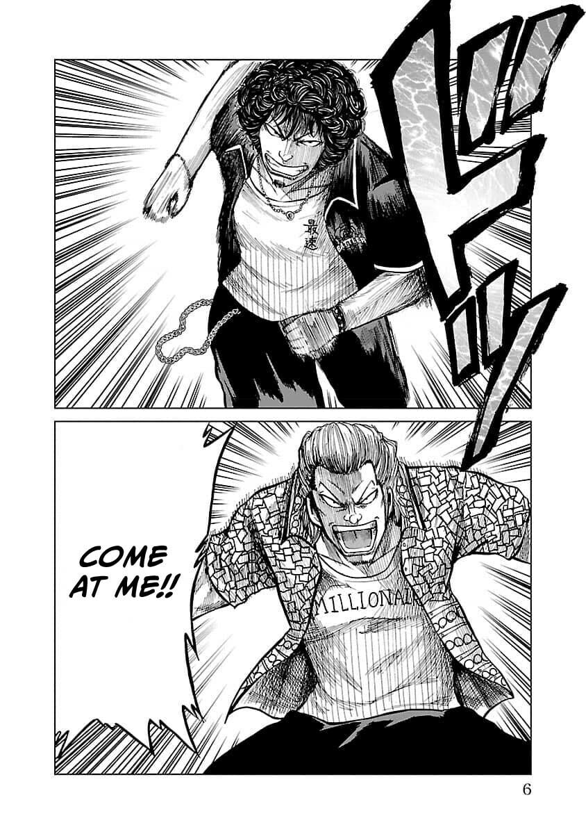 Read Worst Gaiden Guriko chapter 17 image 7 on Lezhin