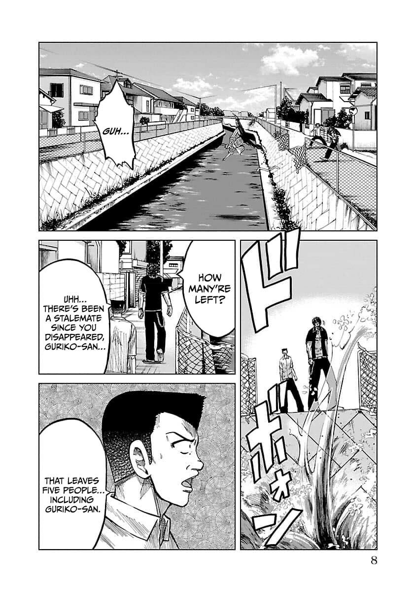 Read Worst Gaiden Guriko chapter 17 image 9 on Lezhin