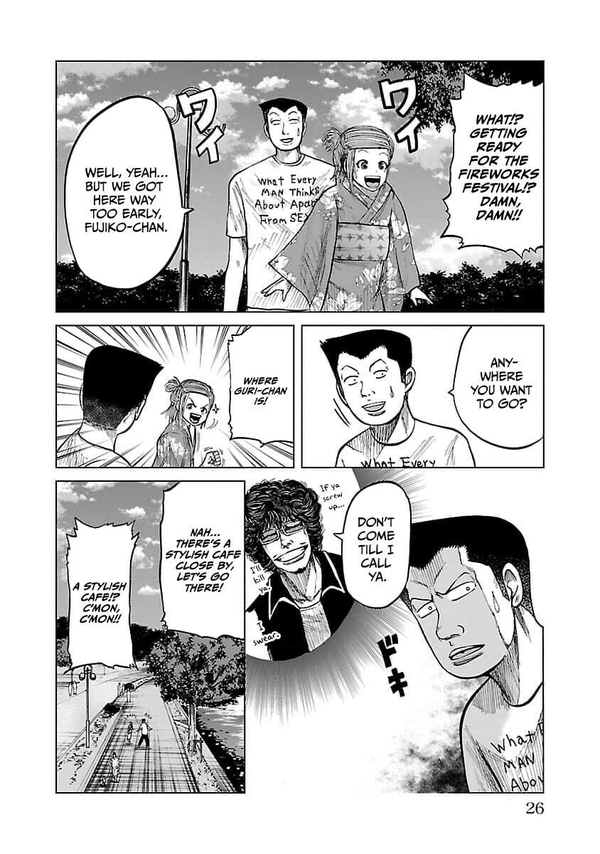 Read Worst Gaiden Guriko chapter 18 image 1 on Lezhin