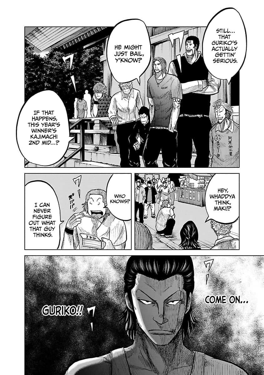 Read Worst Gaiden Guriko chapter 18 image 11 on Lezhin
