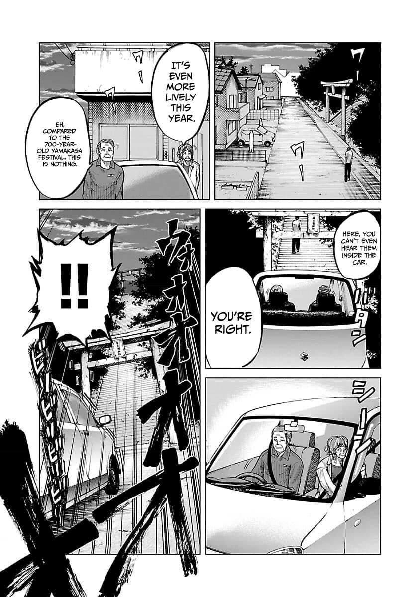 Read Worst Gaiden Guriko chapter 18 image 12 on Lezhin