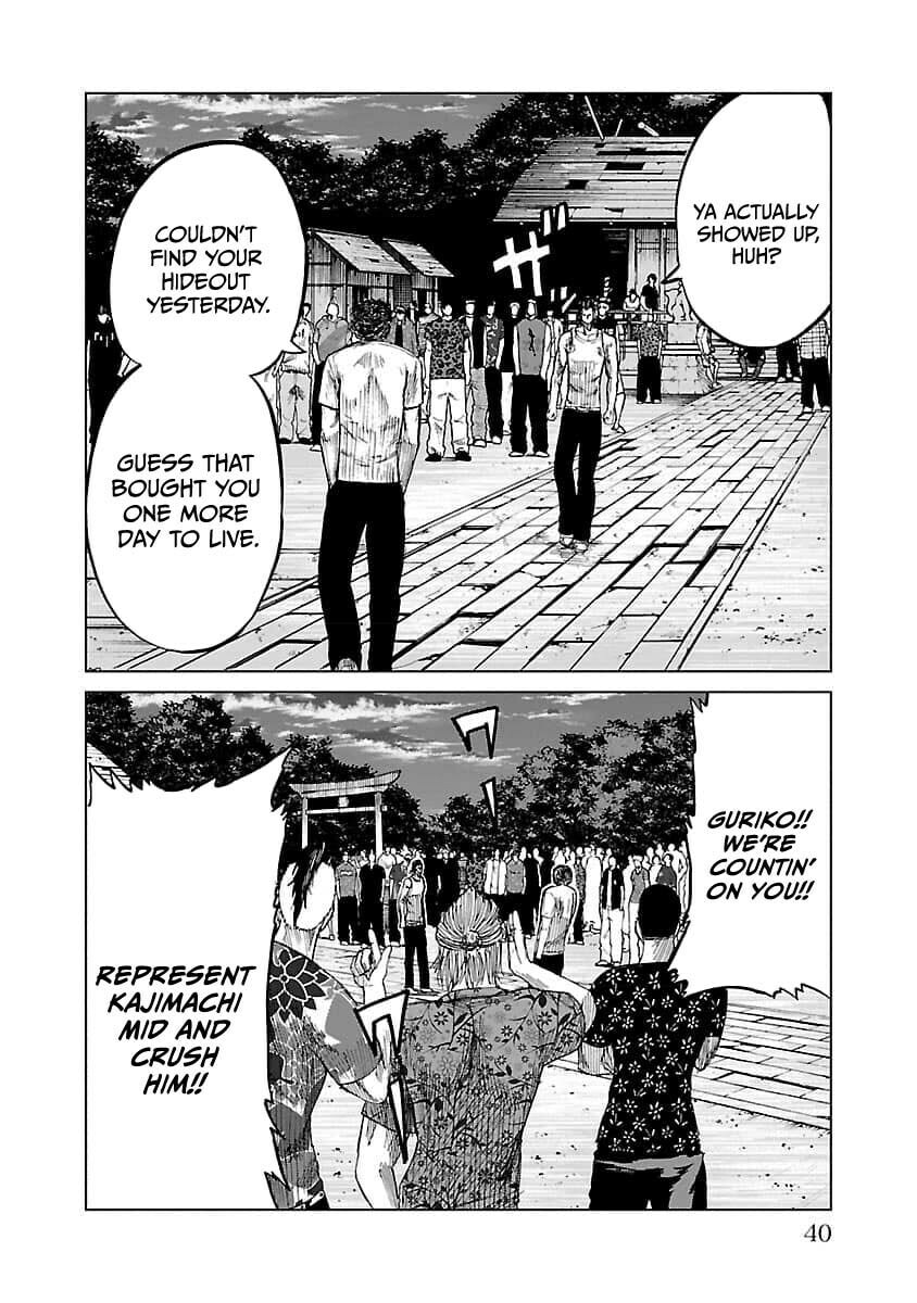 Read Worst Gaiden Guriko chapter 18 image 15 on Lezhin
