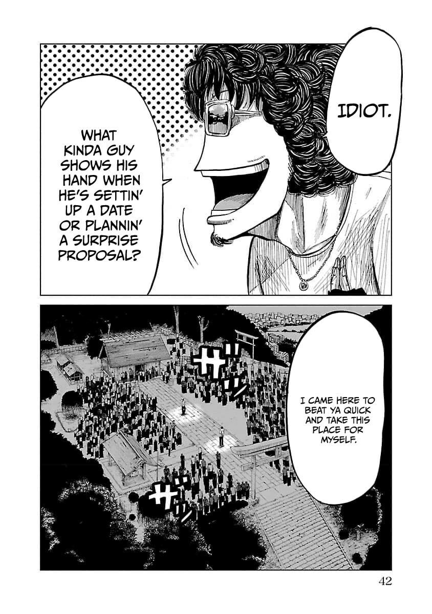Read Worst Gaiden Guriko chapter 18 image 17 on Lezhin