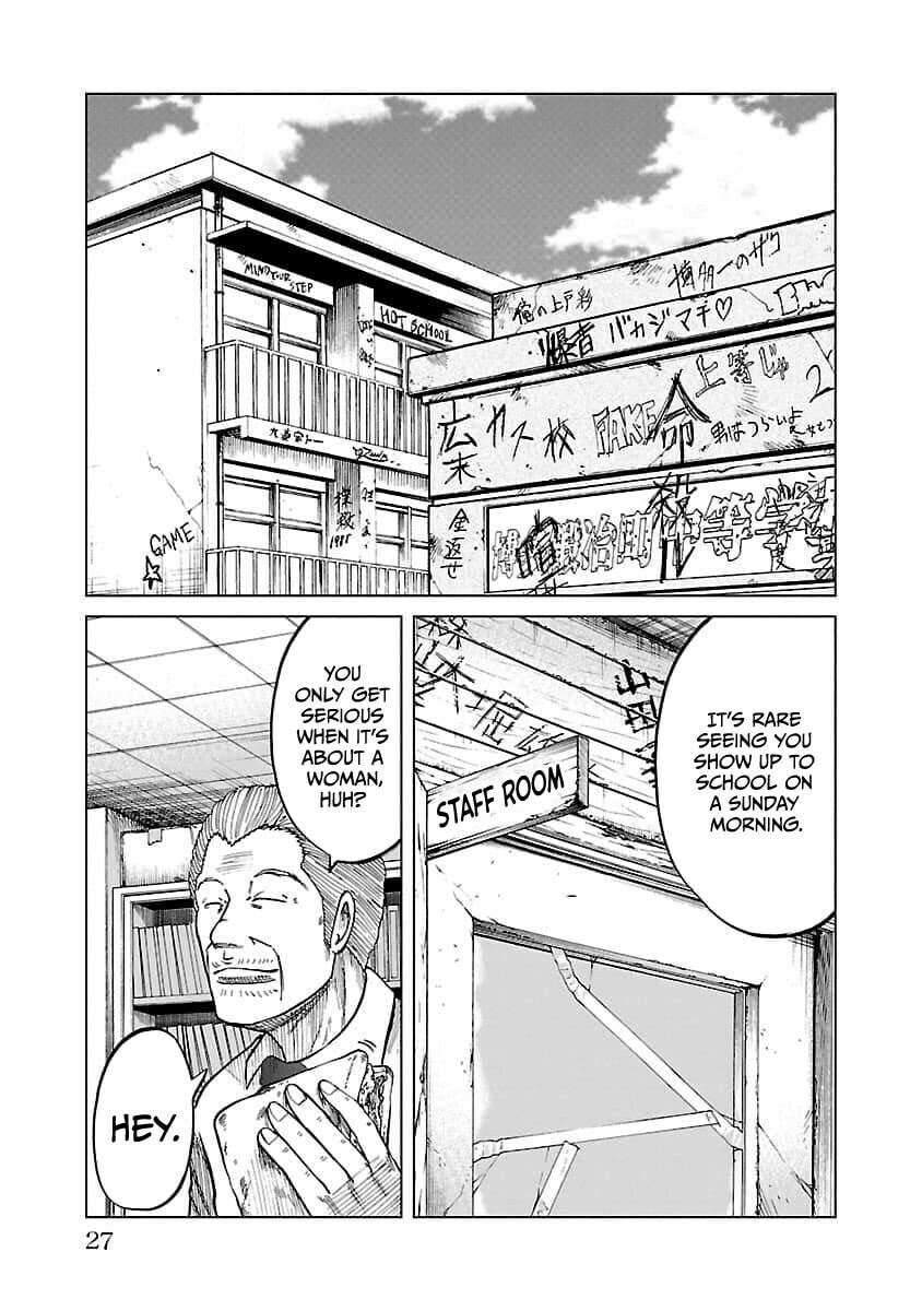 Read Worst Gaiden Guriko chapter 18 image 2 on Lezhin