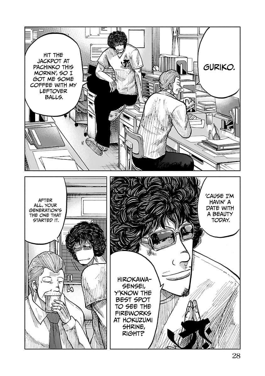 Read Worst Gaiden Guriko chapter 18 image 3 on Lezhin