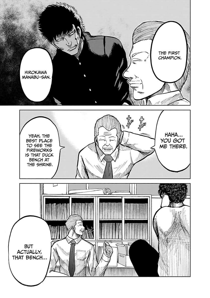 Read Worst Gaiden Guriko chapter 18 image 4 on Lezhin