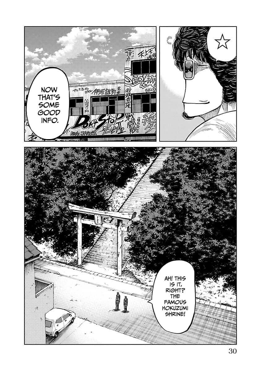Read Worst Gaiden Guriko chapter 18 image 5 on Lezhin