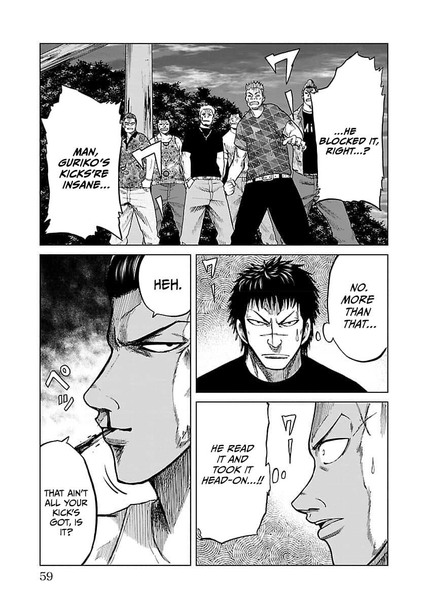 Read Worst Gaiden Guriko chapter 19 image 11 on Lezhin