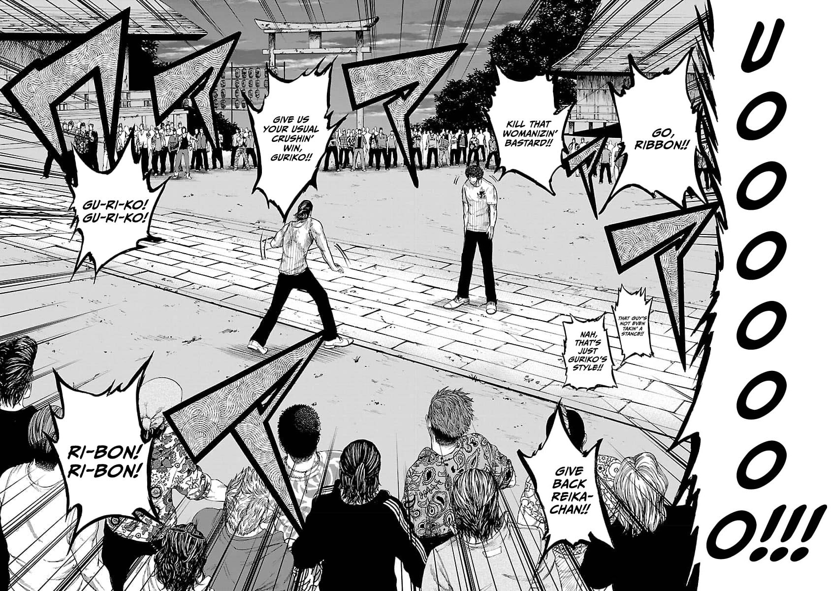 Read Worst Gaiden Guriko chapter 19 image 14 on Lezhin