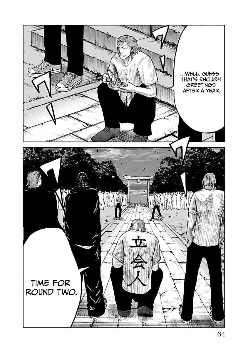 Read Worst Gaiden Guriko chapter 19 image 15 on Lezhin