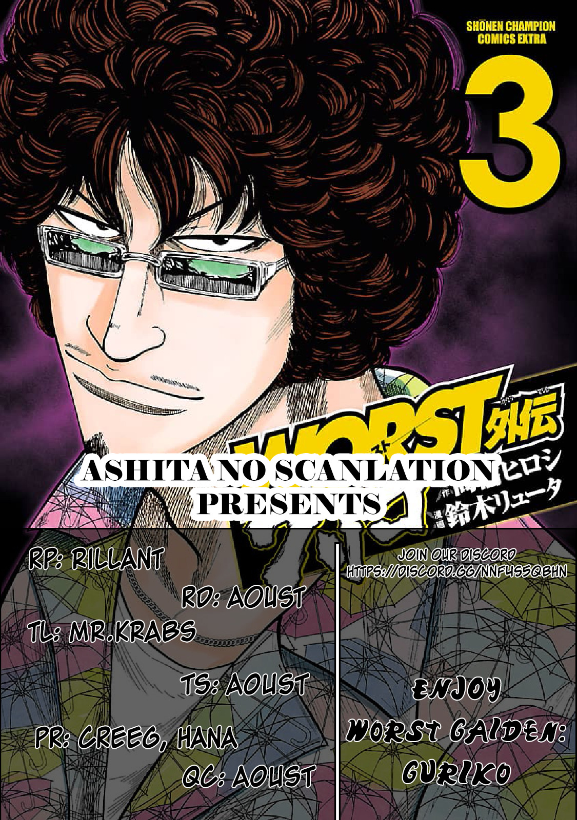 Read Worst Gaiden Guriko chapter 19 image 17 on Lezhin