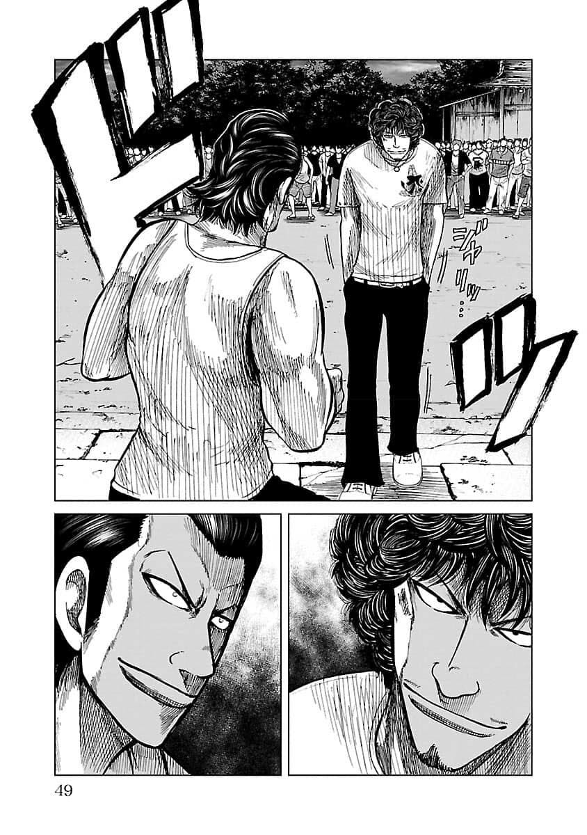 Read Worst Gaiden Guriko chapter 19 image 3 on Lezhin