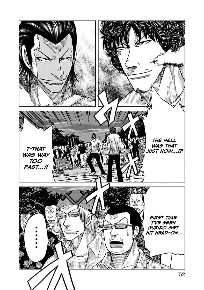 Read Worst Gaiden Guriko chapter 19 image 5 on Lezhin