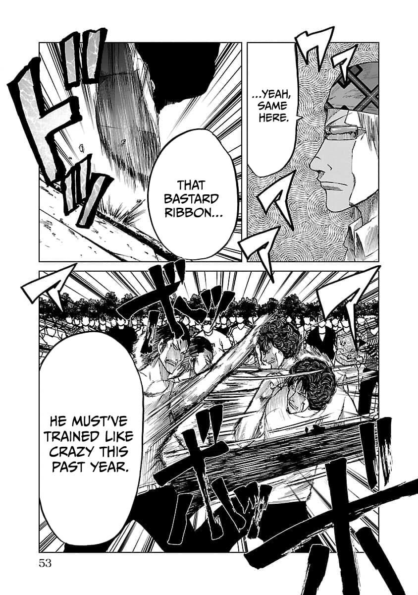 Read Worst Gaiden Guriko chapter 19 image 6 on Lezhin