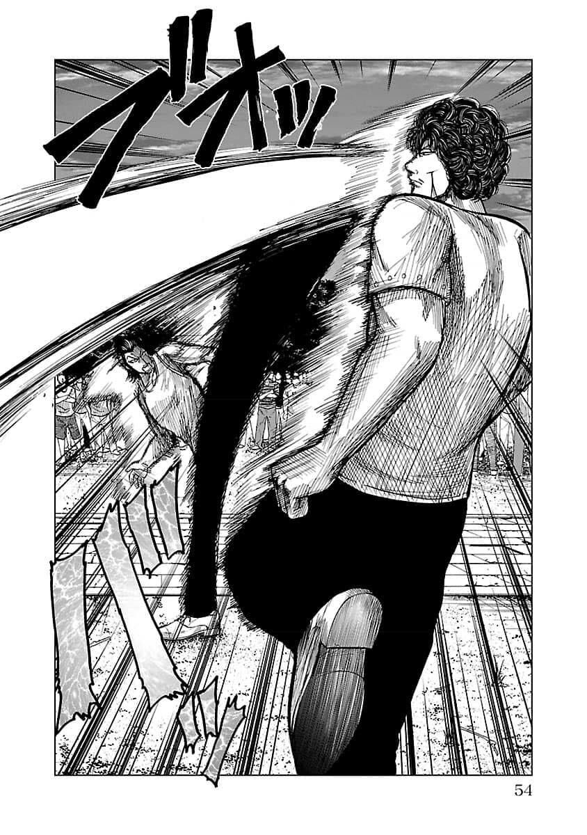 Read Worst Gaiden Guriko chapter 19 image 7 on Lezhin