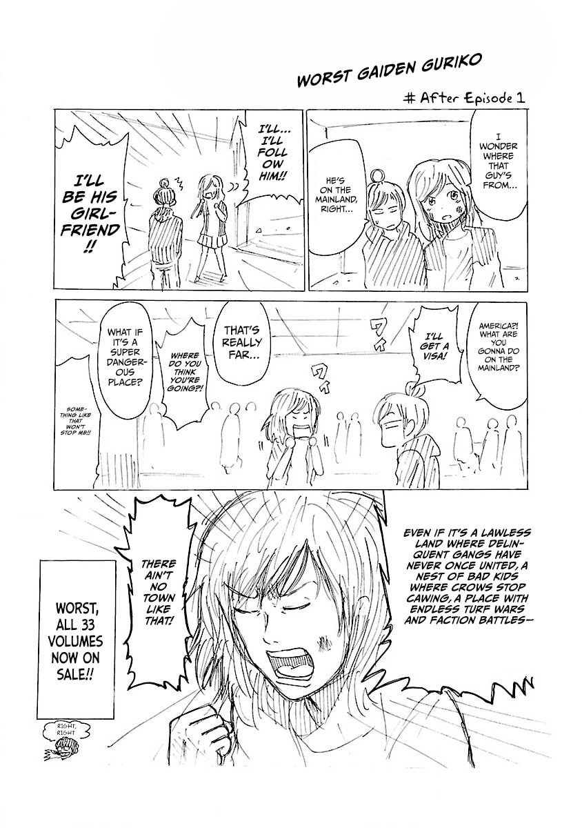 Read Worst Gaiden Guriko chapter 2 image 1 on Lezhin