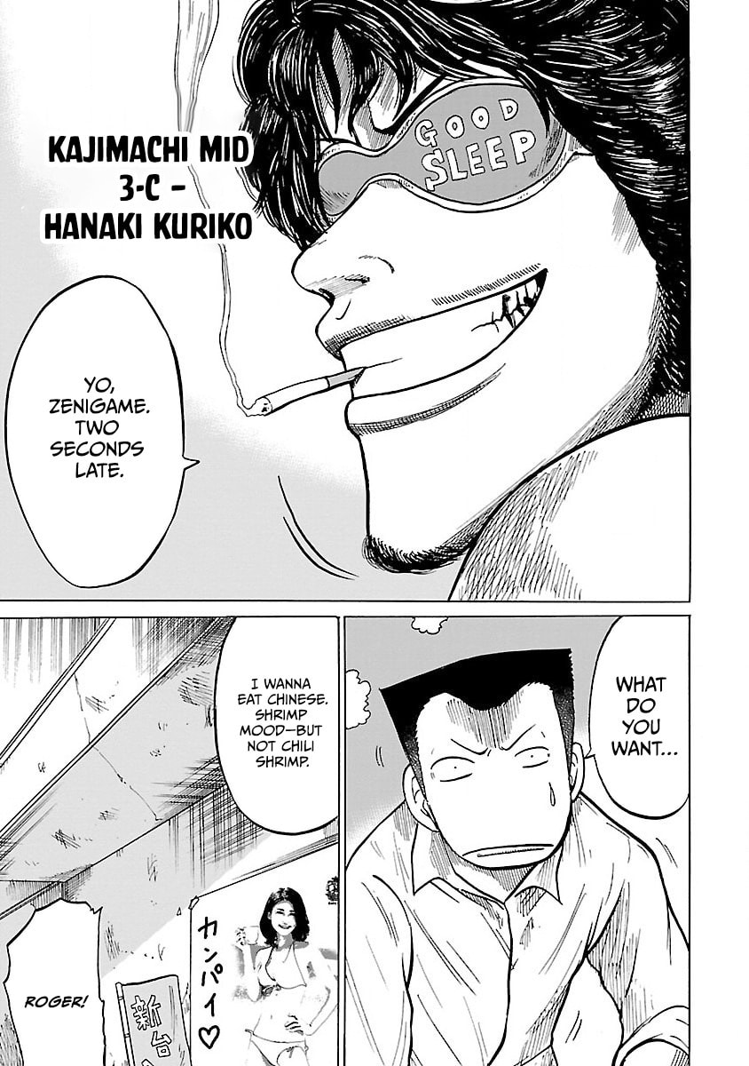 Read Worst Gaiden Guriko chapter 2 image 10 on Lezhin
