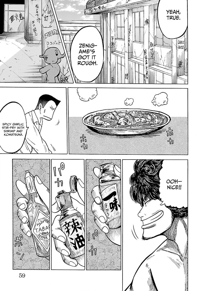 Read Worst Gaiden Guriko chapter 2 image 12 on Lezhin