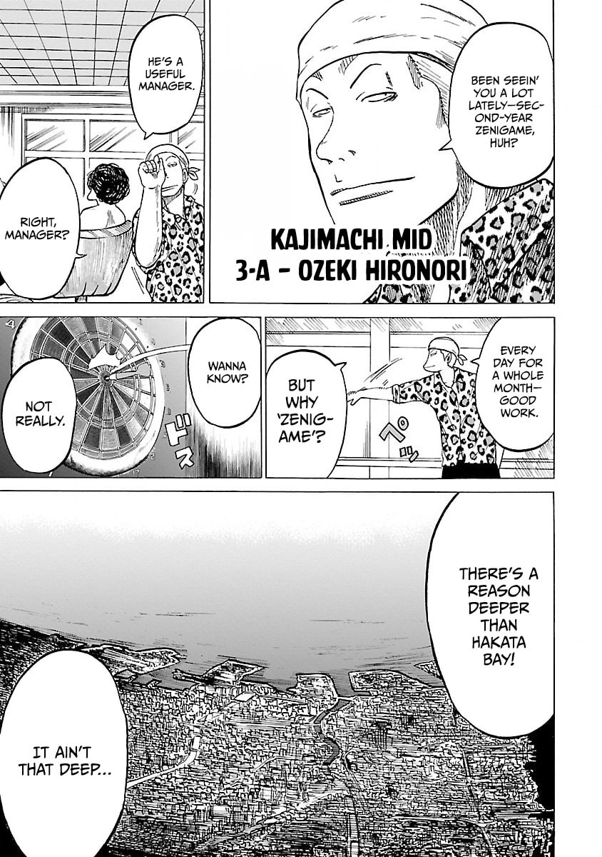 Read Worst Gaiden Guriko chapter 2 image 14 on Lezhin