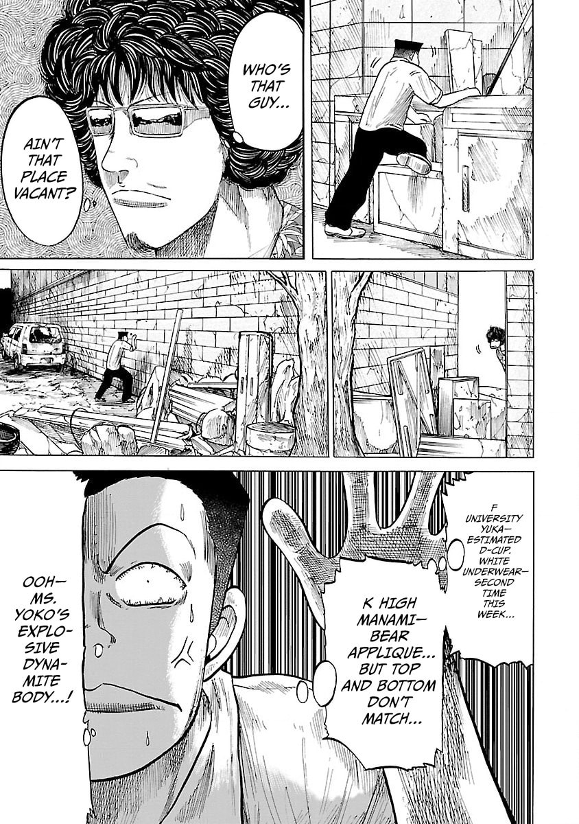 Read Worst Gaiden Guriko chapter 2 image 16 on Lezhin