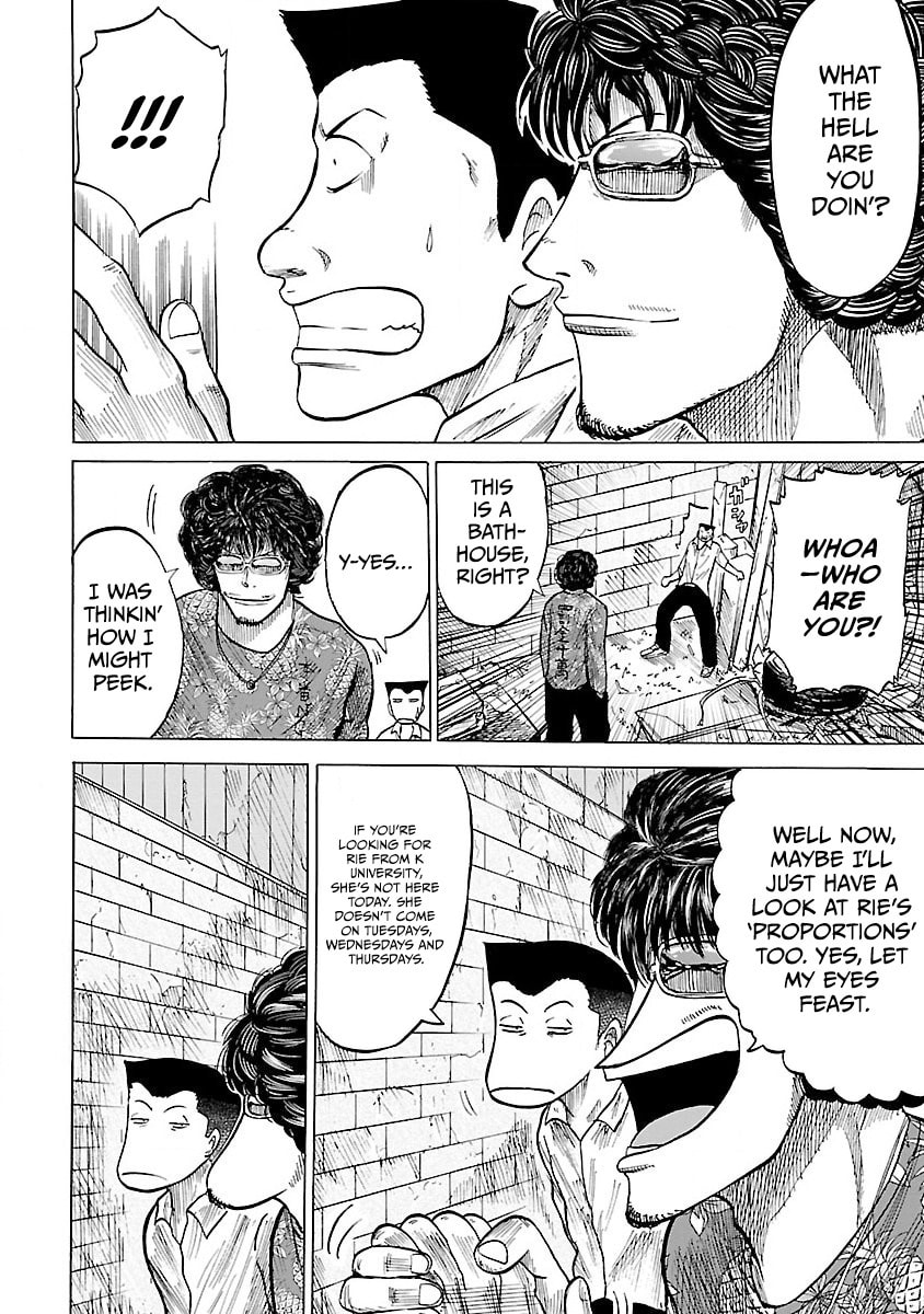 Read Worst Gaiden Guriko chapter 2 image 17 on Lezhin