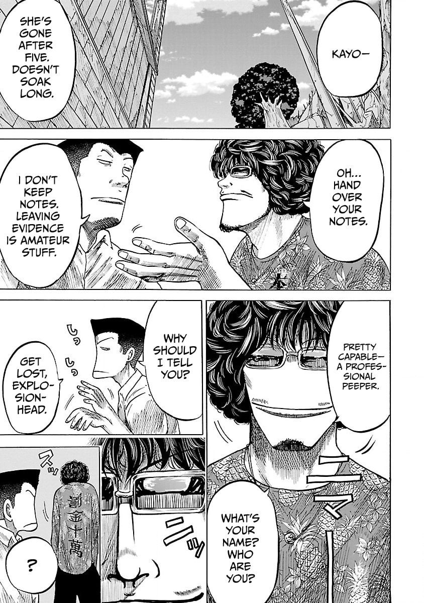 Read Worst Gaiden Guriko chapter 2 image 18 on Lezhin