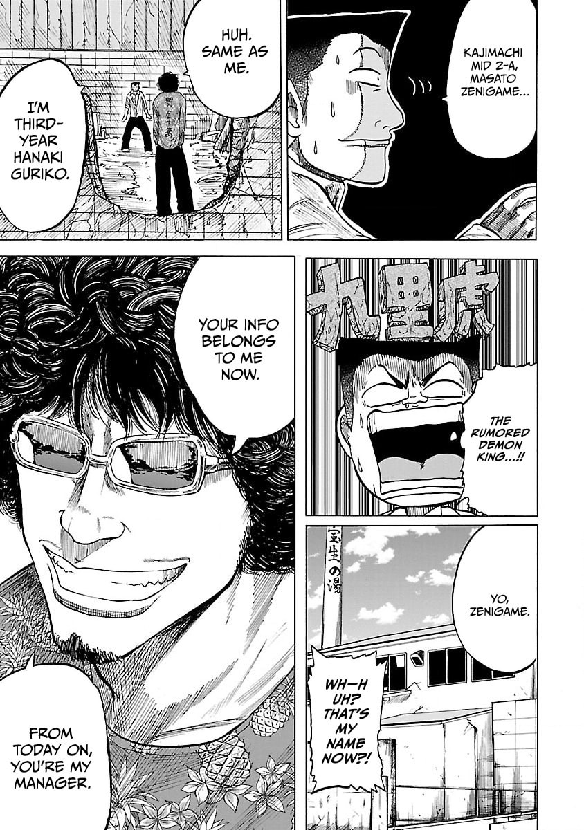 Read Worst Gaiden Guriko chapter 2 image 20 on Lezhin